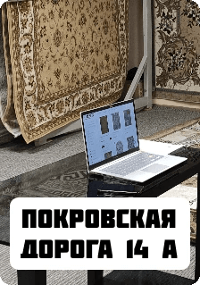 Уткина Заводь Уткина Заводь