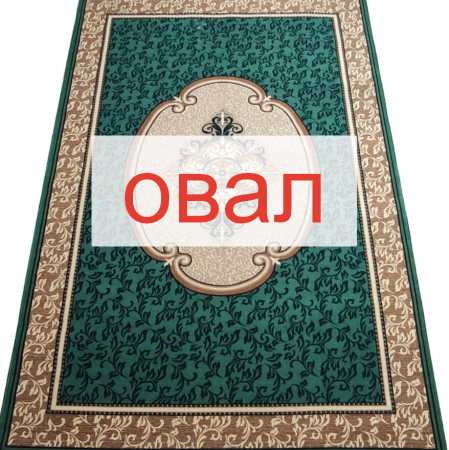 Карпеты обработанные Принт   ПА 2 3  ЛЕЙЛА ОВАЛ 60 2 1Y  1 сорт