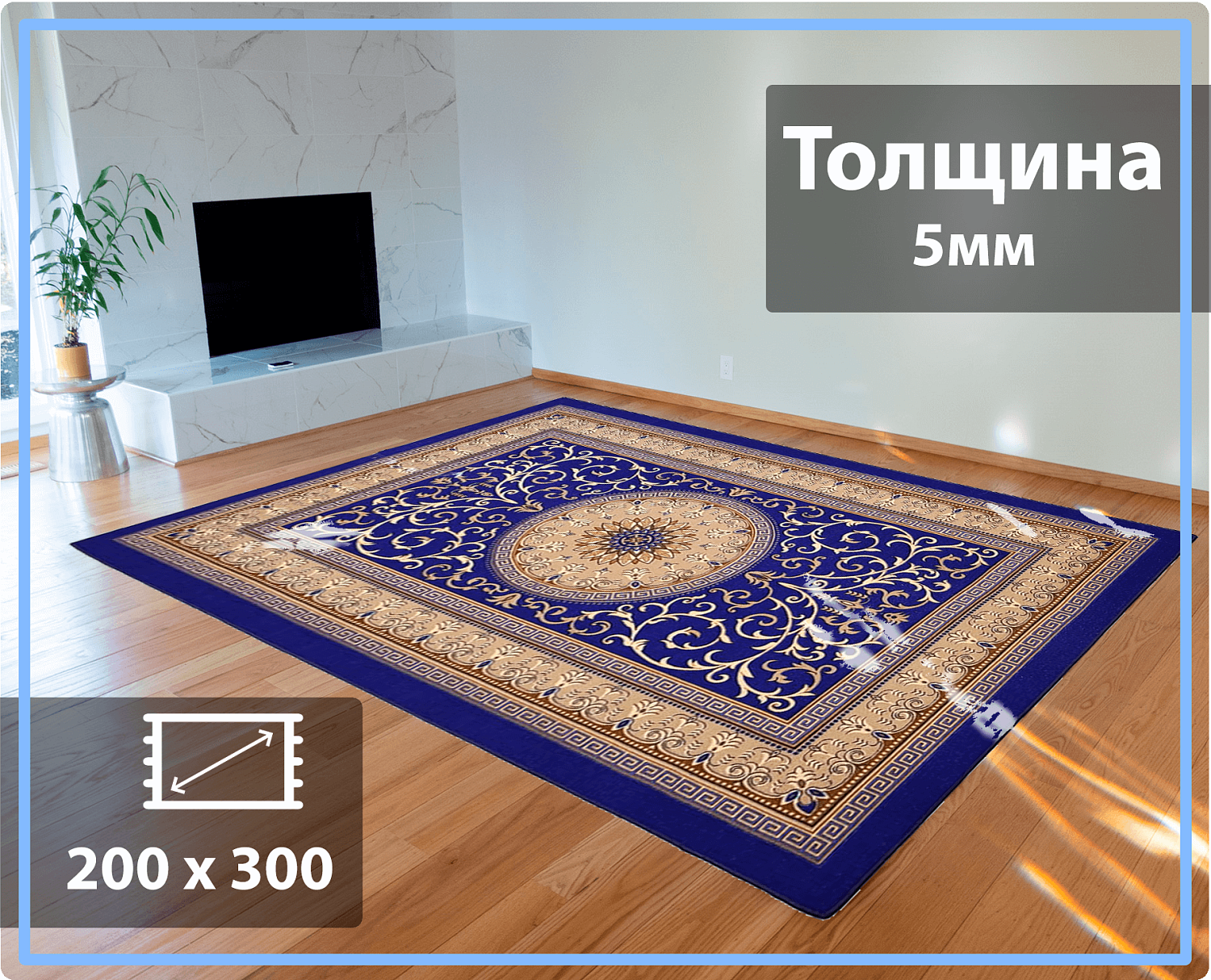 карпет султан 50_2