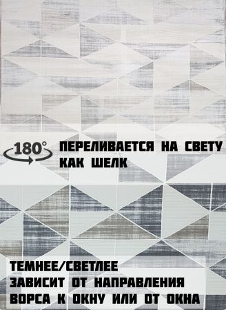 Дорожка Визион 22117 25354